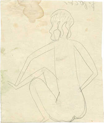 Васми Рихард Рудольфович. Обнаженная (двухсторонняя работа)